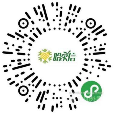 哈尔滨线上买菜app有哪些,哈尔滨适合老百姓购物的商城