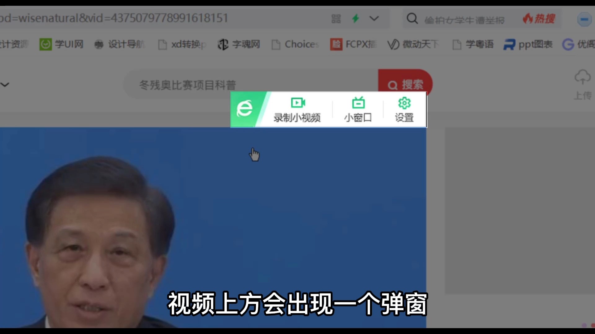 360黑科技下载,360安全浏览器怎么设置录制视频