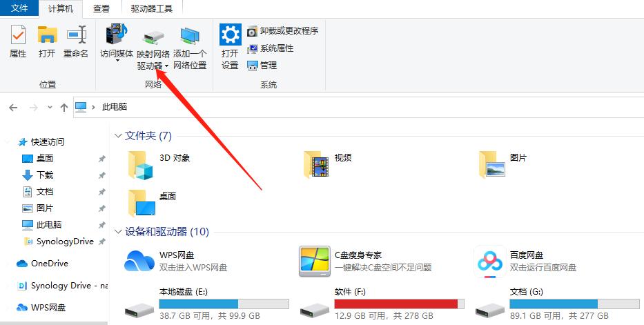 群晖如何网络备份和访问,群晖nas服务器备份app