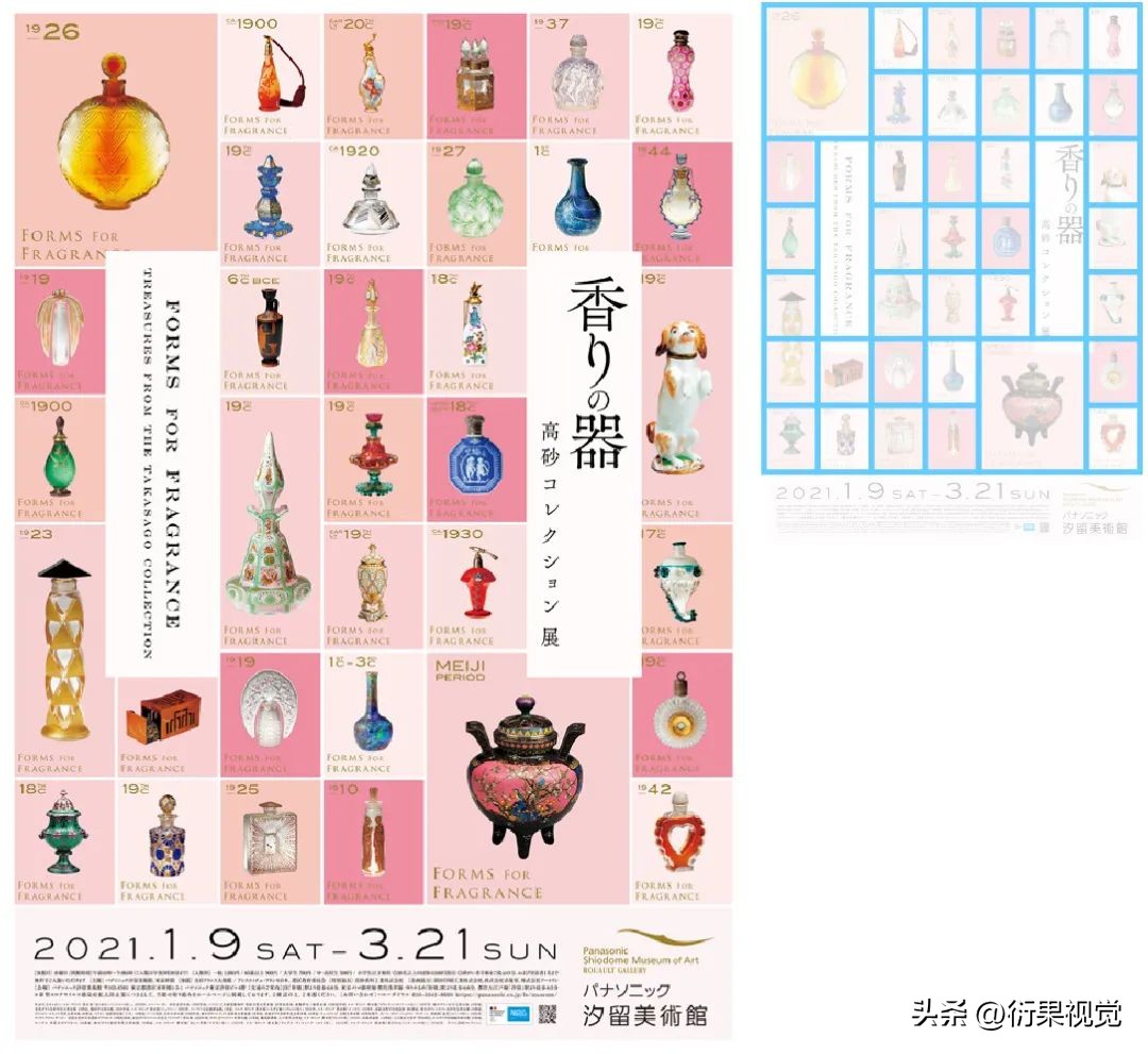 广告设计排版小技巧,广告版式设计图片大全简单