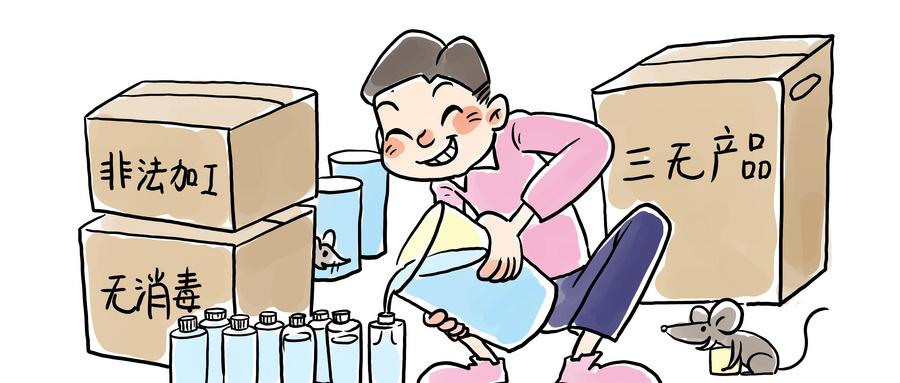 被碳晶板骗了怎么办,被碳晶全屋整装公司骗了怎么办