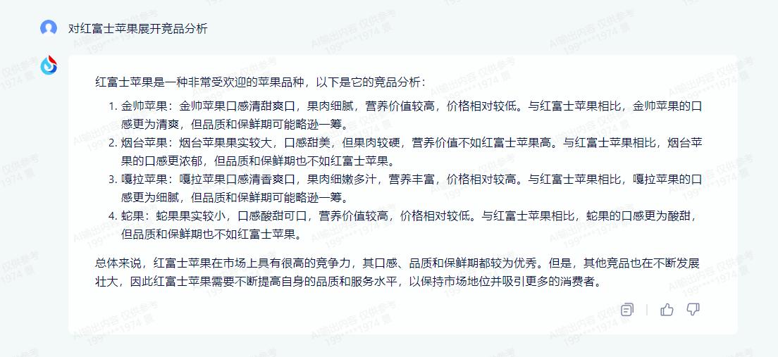 如何用chatgpt做一份营销策划书,用chatgpt写一篇讲解典型案例文案