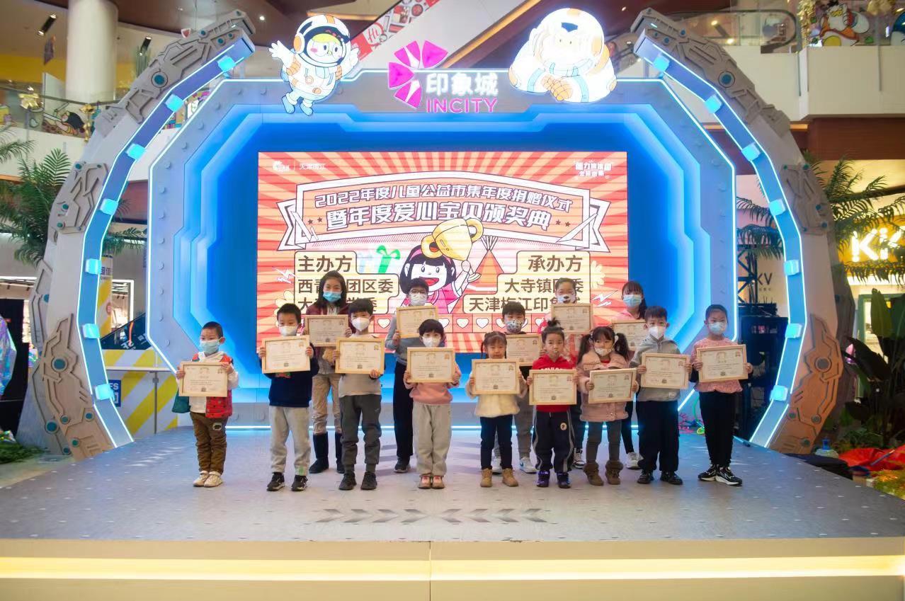 天津梅江印象城,梅江永旺梦乐城和印象城