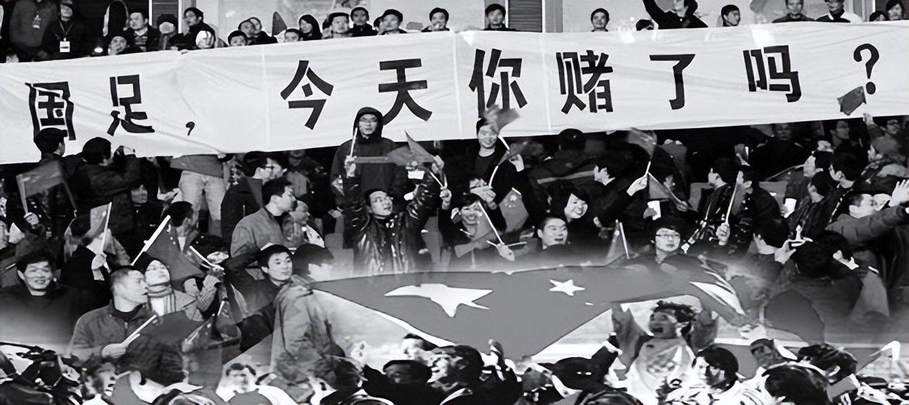 中国足球俱乐部*球赌**实锤了！足协亲承已收到举报，将刮起反赌风暴