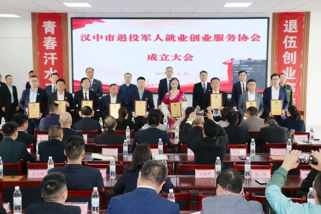 安顺市退役军人就业创业促进会,退役军人创业就业促进会分会成立