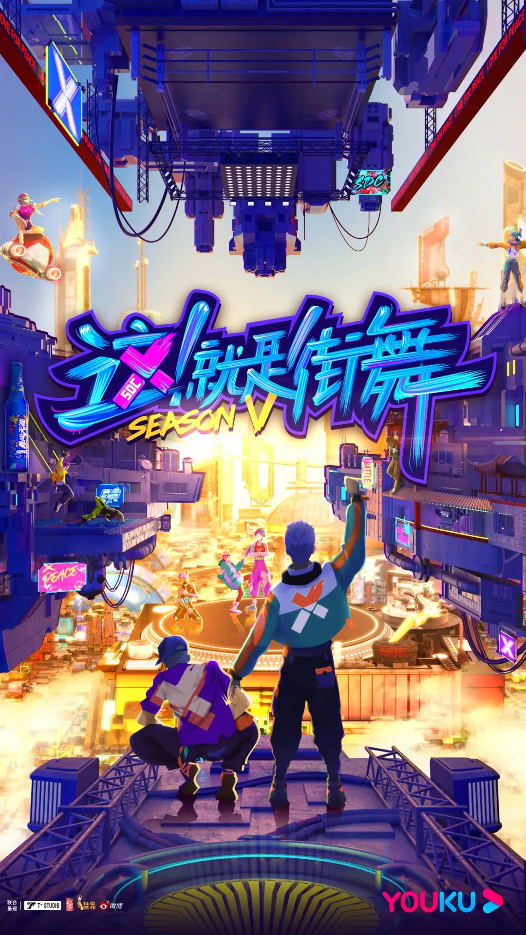 年度影响力综艺,年度好综艺