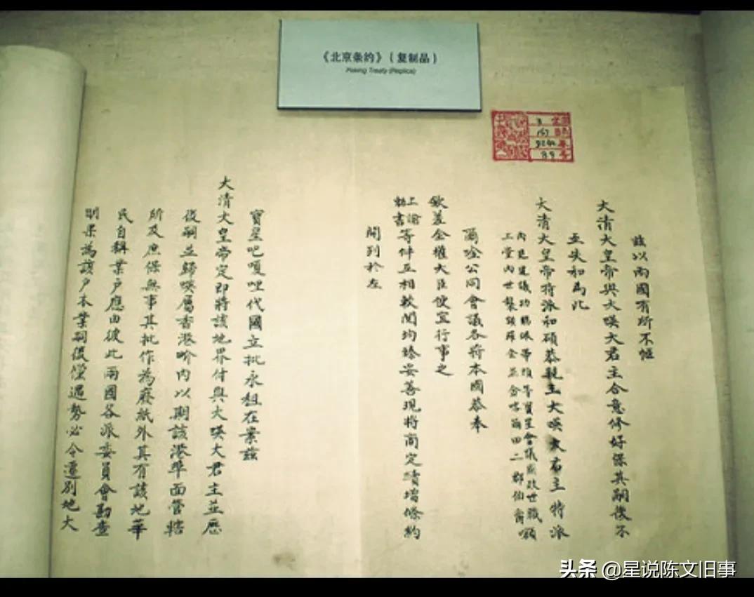 天津十大租界,天津的各大租界