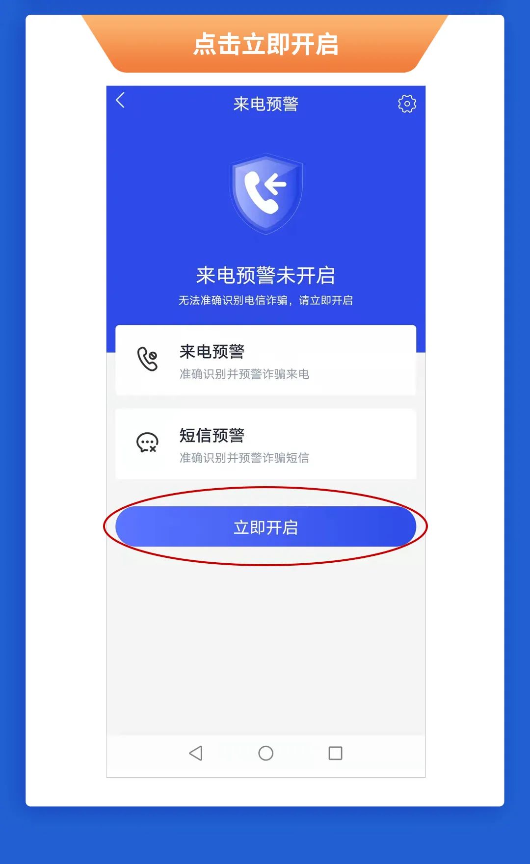 警惕金融犯罪的案例,警方提醒谨防投资理财类诈骗