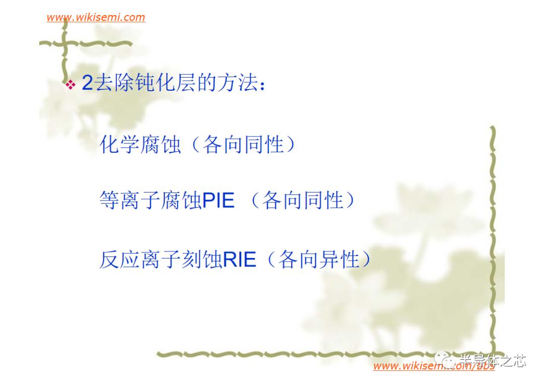 芯片常用失效分析方法,半导体芯片短路失效分析