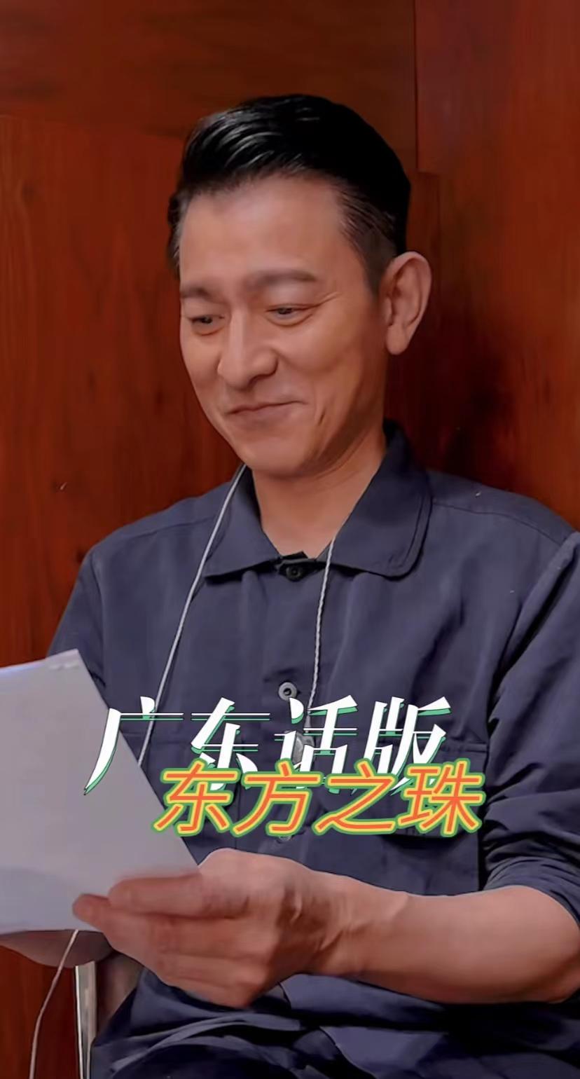 刘德华拍超级月亮,刘德华晒超级月亮