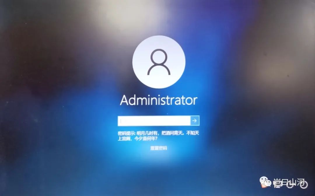 最快解密码的方法,修改计算机密码教程