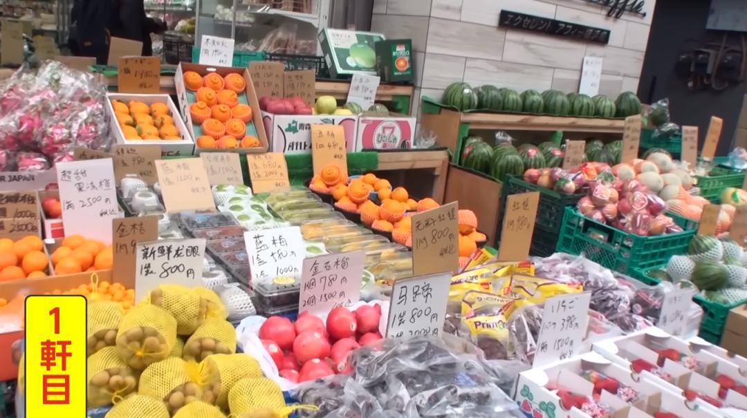 在日本开蔬菜店,中国人在日本开蔬菜店