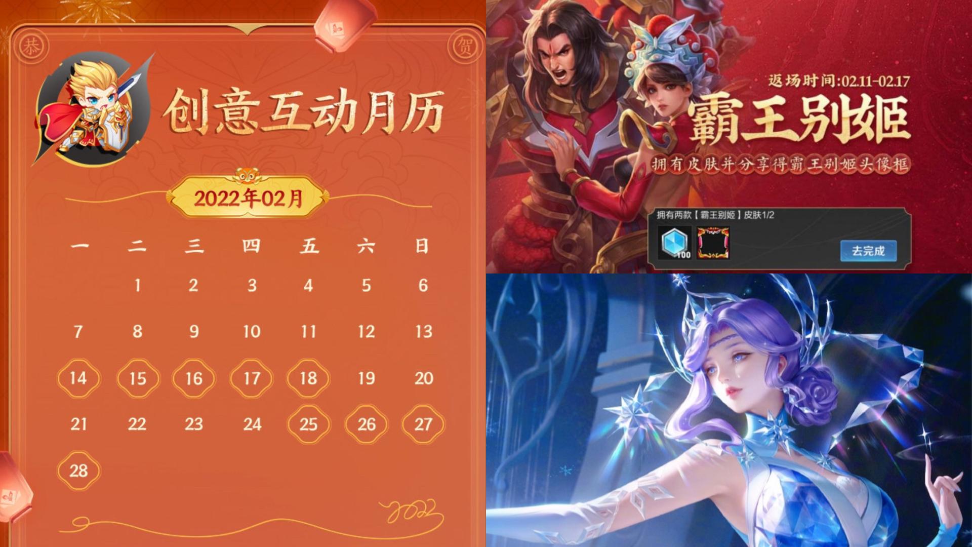 小乔皮肤返场纯白花嫁欧皇附体,小乔皮肤返场纯白花嫁时间