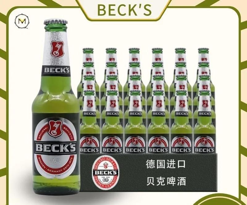 啤酒品鉴酒,啤酒品鉴入门