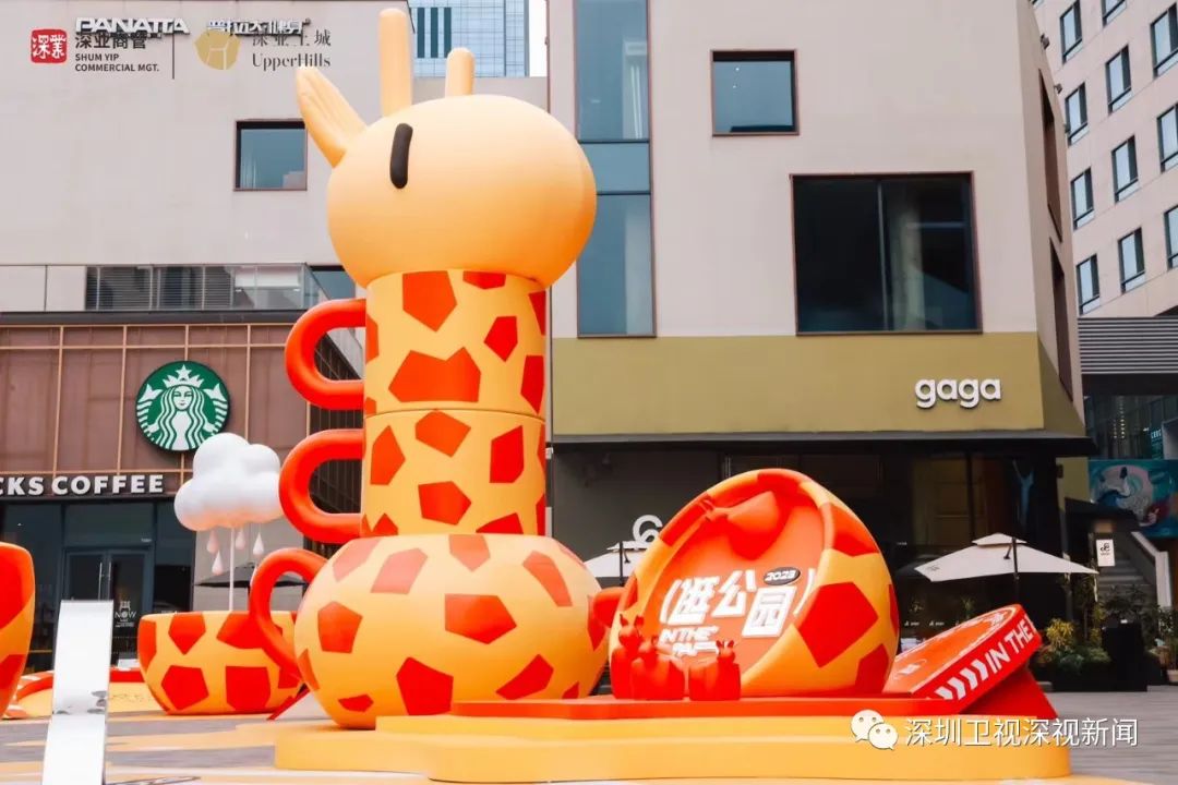 爱“搞钱”的深圳如何补消费短板？｜问计一线