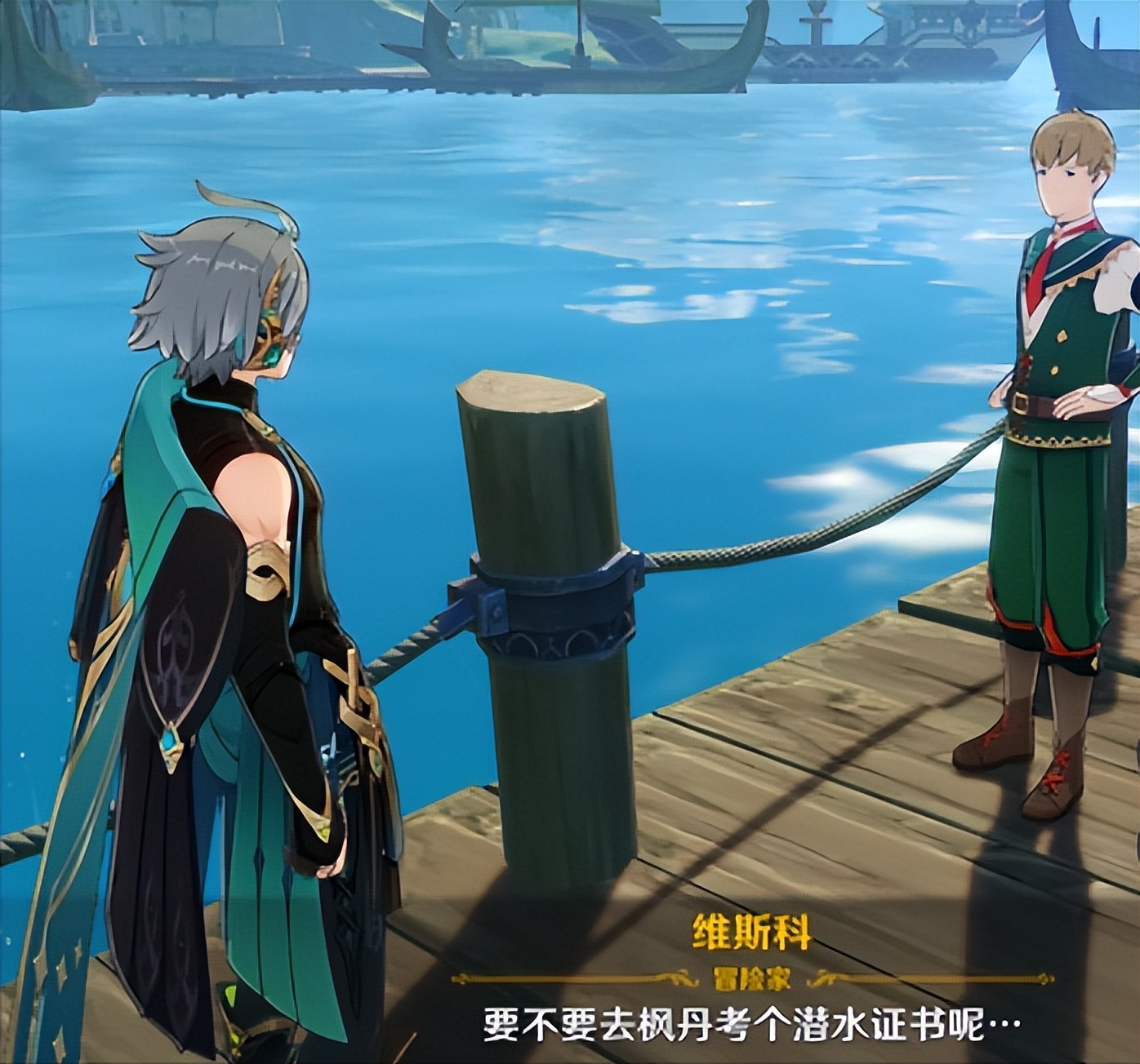 原神枫丹幽林雾道三个钥匙,原神枫丹详细资讯分享