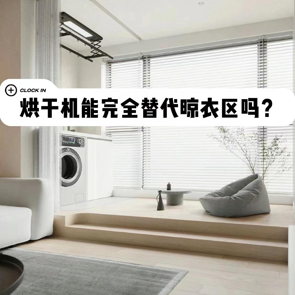 晾衣架极简的好吗,简单又时尚的晾衣架