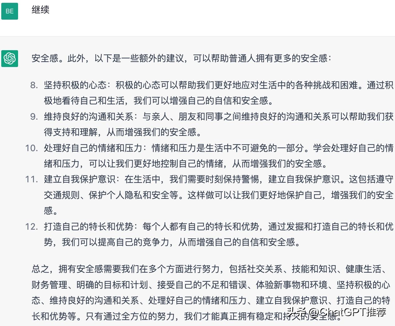 chatgpt为什么饱受争议,为什么说chatgpt是颠覆性的