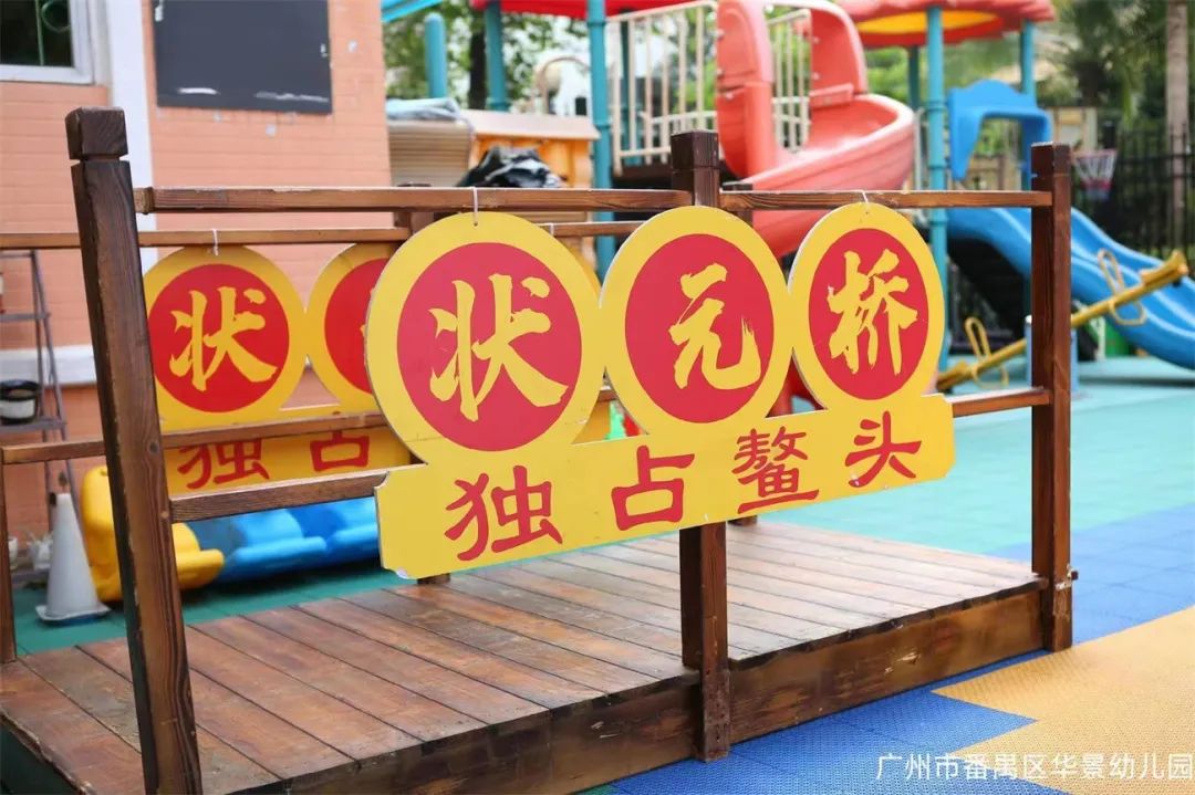 心怀皓月，致敬师恩，百仁幼儿园中秋节教师节双节主题系列活动