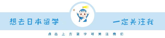 2021日本留学新兴热门专业推荐,百年前去日本留学的专业