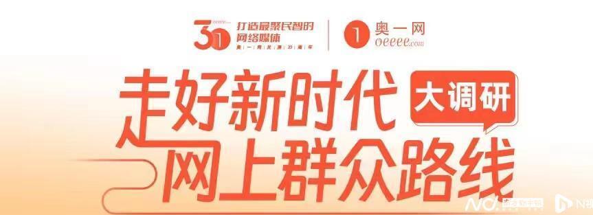 深圳淘金山绿道风铃溪谷还围挡吗,淘金山绿道风铃谷