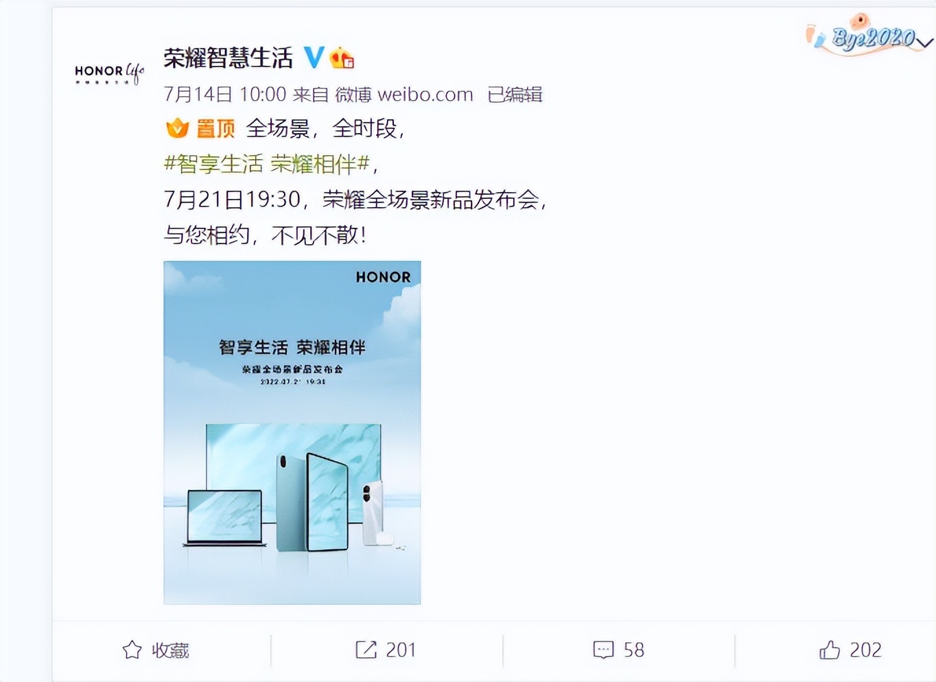 荣耀magicbookv14和matebook14s,荣耀笔记本电脑magicbook142021