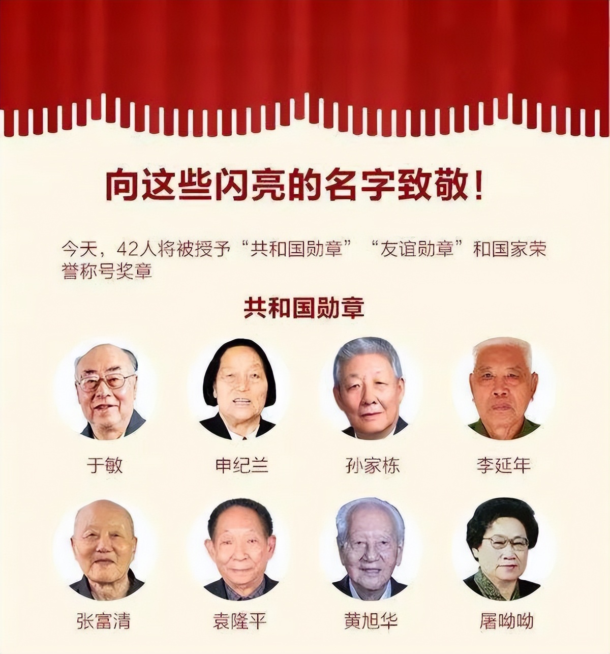 中国氢弹之父于敏,中国氢弹之父于敏阅读答案