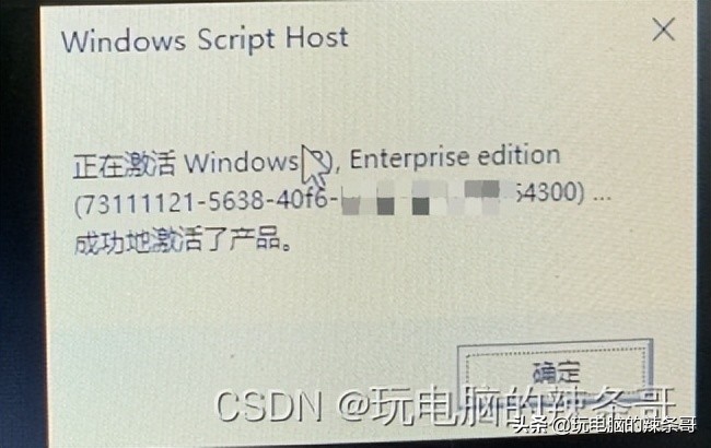 windows7oem激活kms激活优缺点,kms服务器激活office详细教程