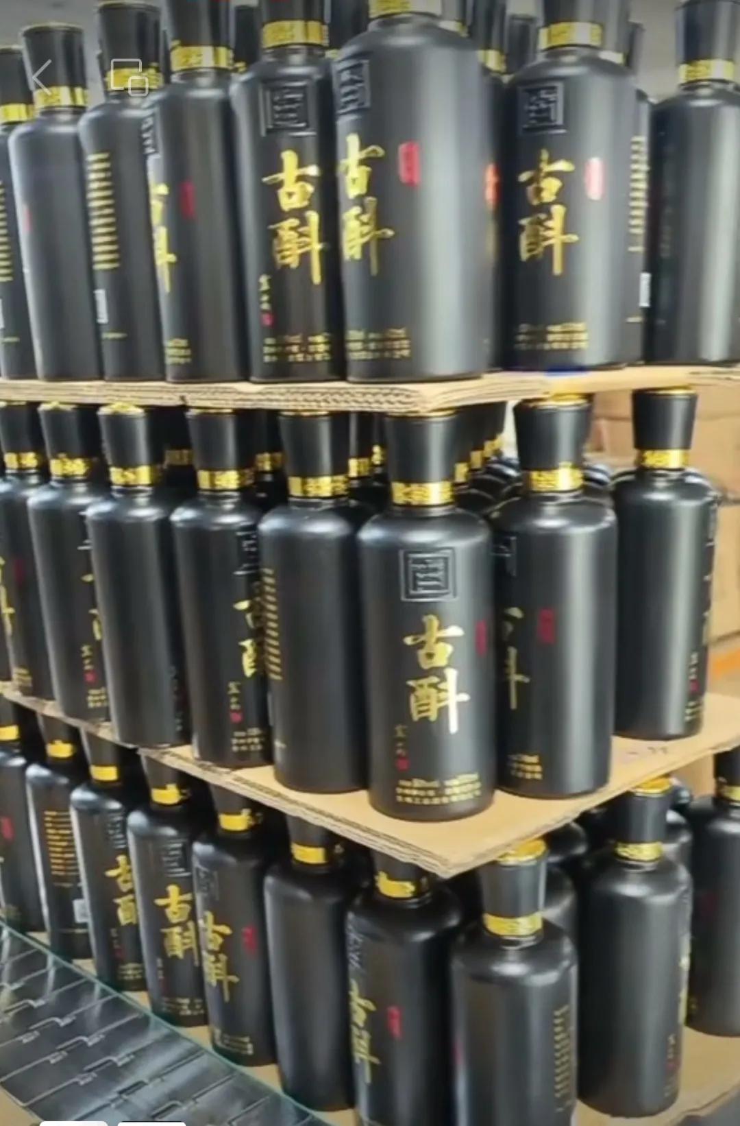 酒与友谊的诗词佳句,酒与友谊的经典句子