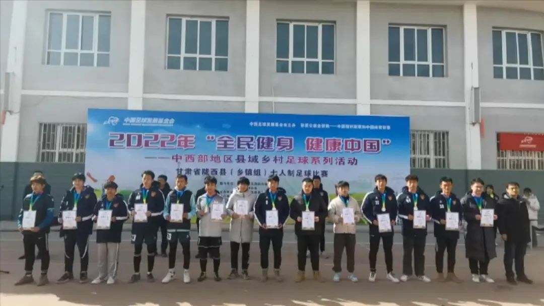 2022年全民健身健康中国,2022全民健身健康中国足球