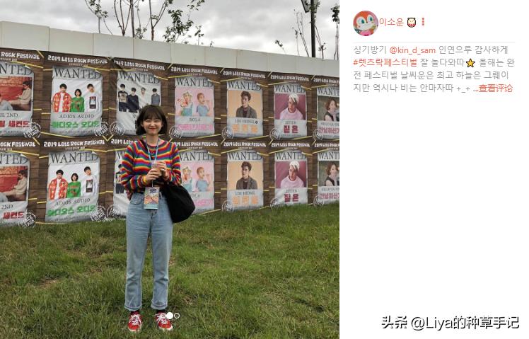 谁说小个子只能走可爱路线,谁说小个子不如高个子