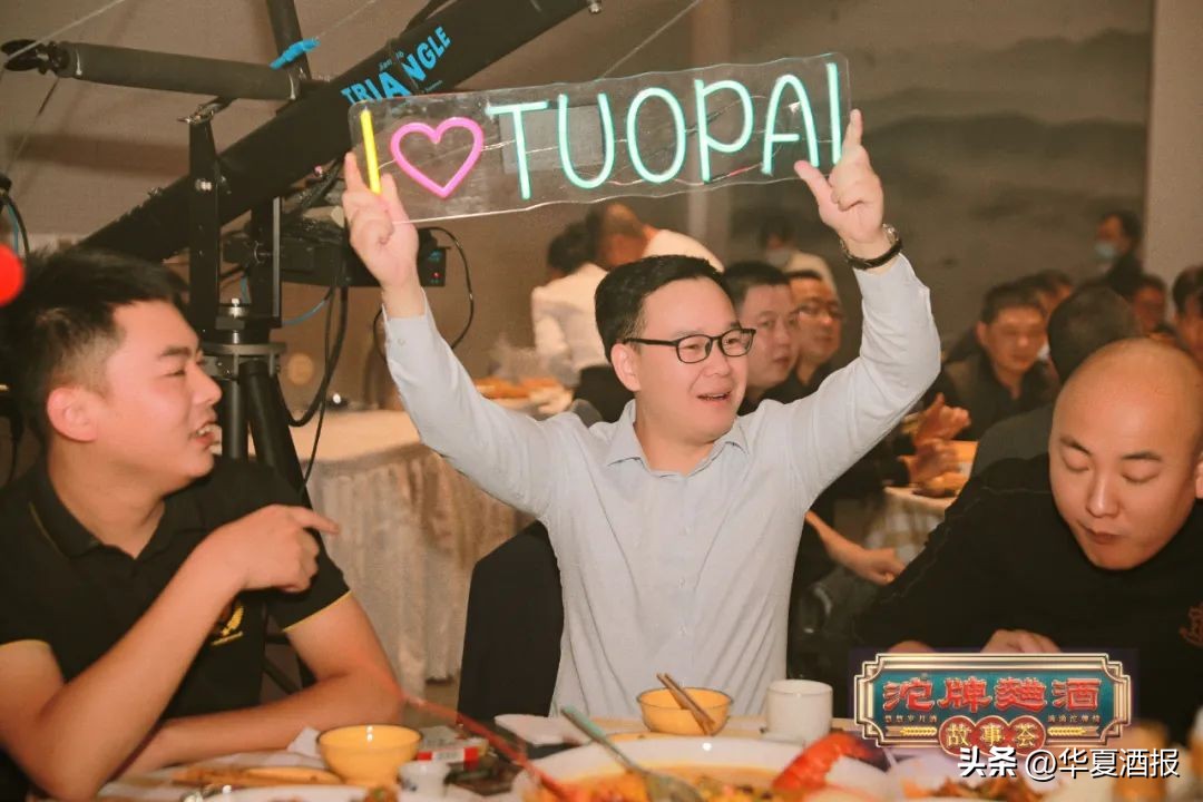 沉浸式“唤醒”与“焕新”，沱牌全新品牌IP加速名酒回归