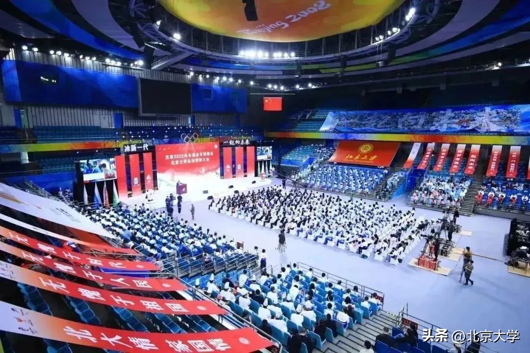 北京大学2022年度重要新闻回顾