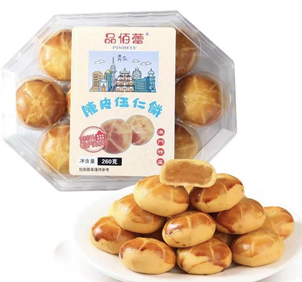 综保惠进口商品店,综保惠化妆品