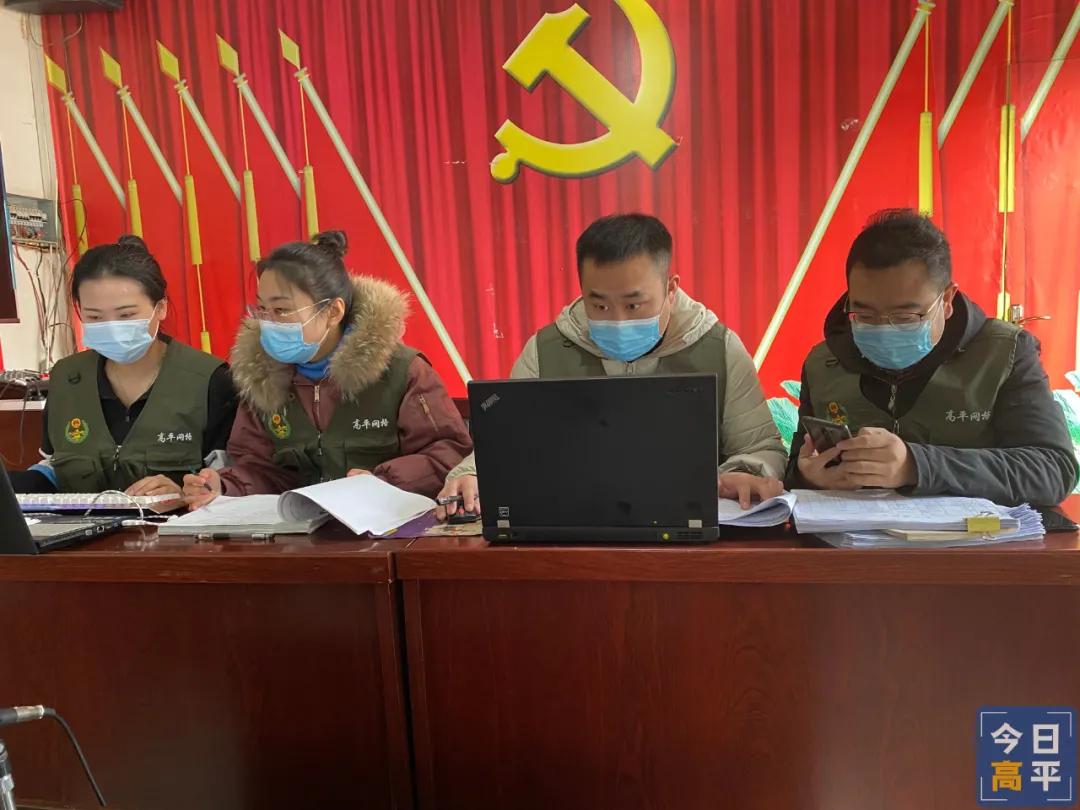 网格惠民|网格化管理精准化防疫1890名网格员织密疫情“防控网”