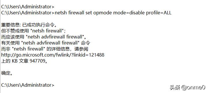 windows系统中关闭linux系统,windows系统通知关闭