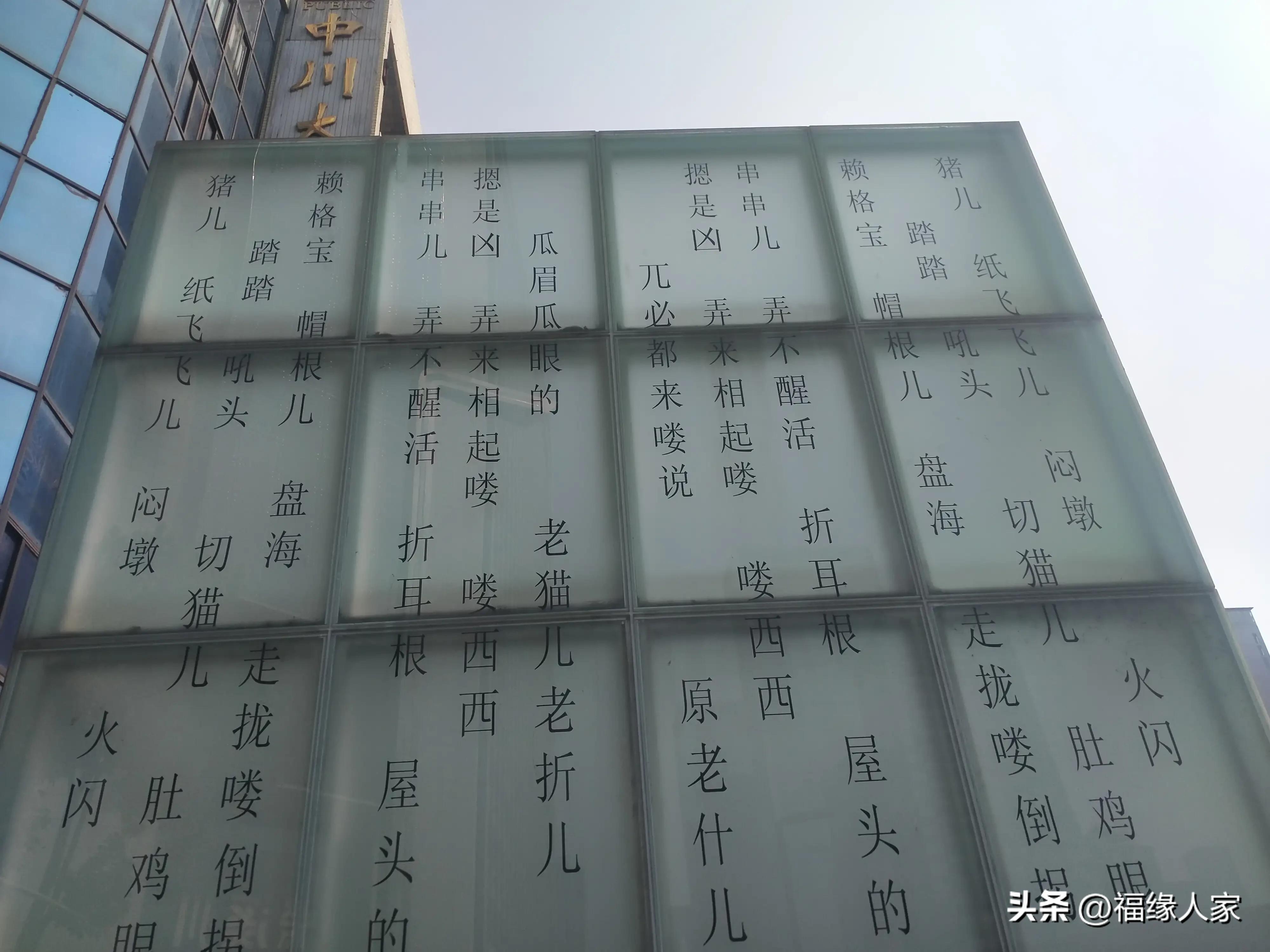 天不怕地不怕就怕蔡少芬讲普通话,什么都不怕就怕四川人说四川话