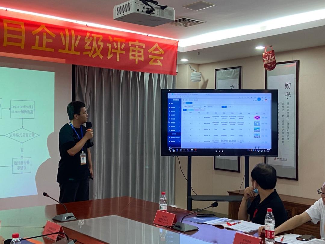 找工作就是这么容易|JX2109项目评审会