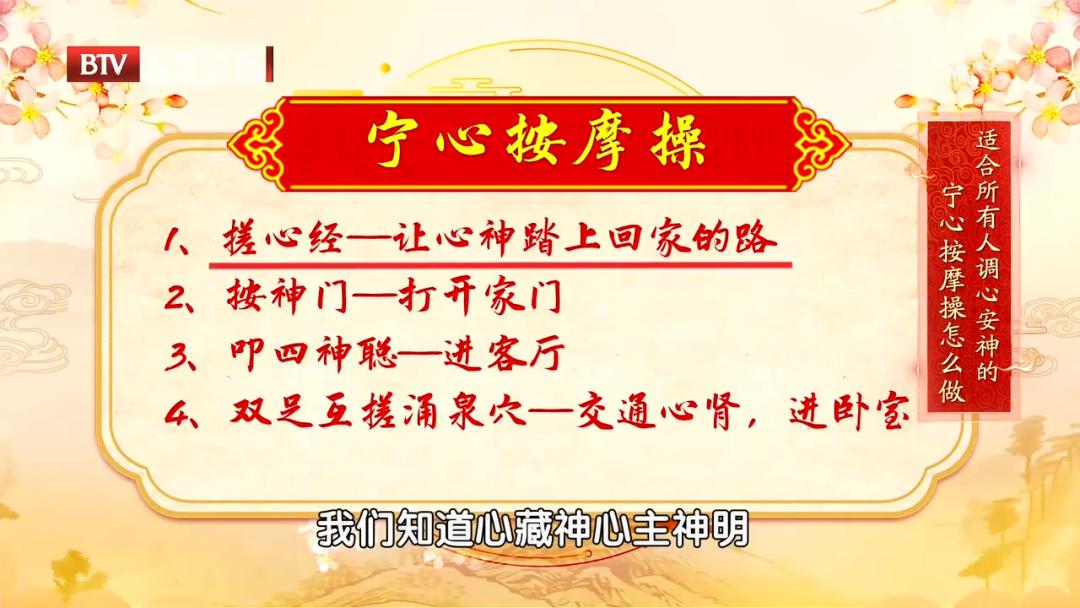 鎯虫櫄涓婄潯寰楀ソ鐫″墠鍋氫粈涔堟搷,澶辩湢浜旀寚鎿嶅姩鍔ㄦ墜鎸囩潯寰楅