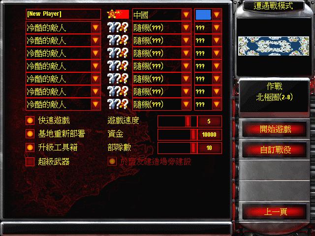 曾经网吧最火的单机游戏你玩过吗,当年霸屏网吧的十款单机游戏