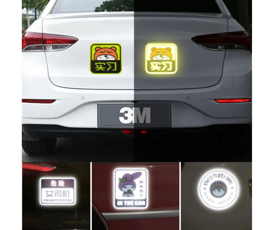 安全知识反光条讲解,交通常识反光物