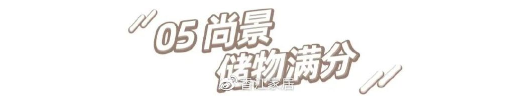 小户型适合做满墙电视柜吗,小户型装修要不要做电视柜