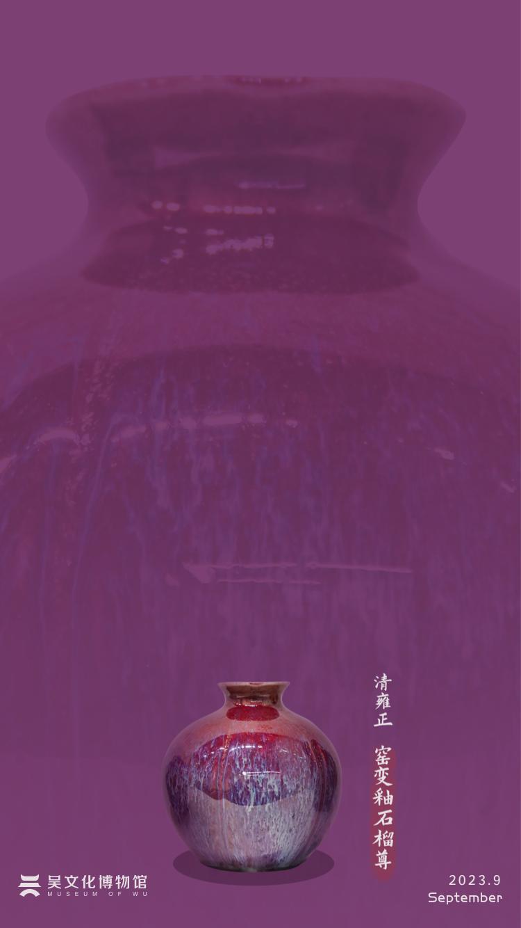 9月壁纸喜庆,9月壁纸好运