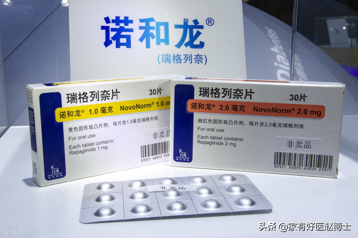 只有饭后两小时血糖偏高如何调理,只是餐后血糖高吃什么药治疗