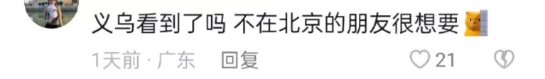 麦当劳托特包活动结束,麦当劳托特包新款杭州