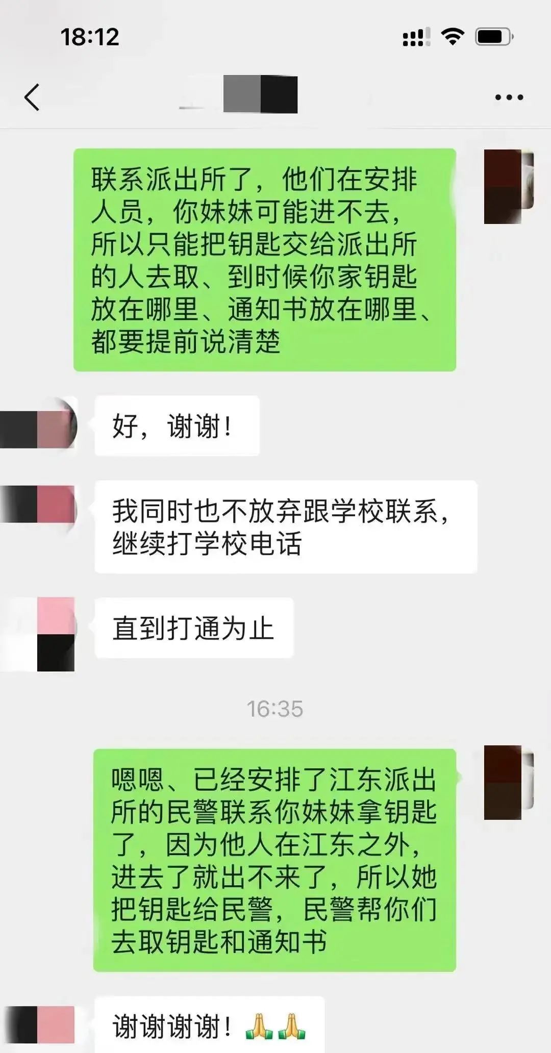 疫情当前警察不退坚守战疫一线,疫情不退警察不退用行动守护群众