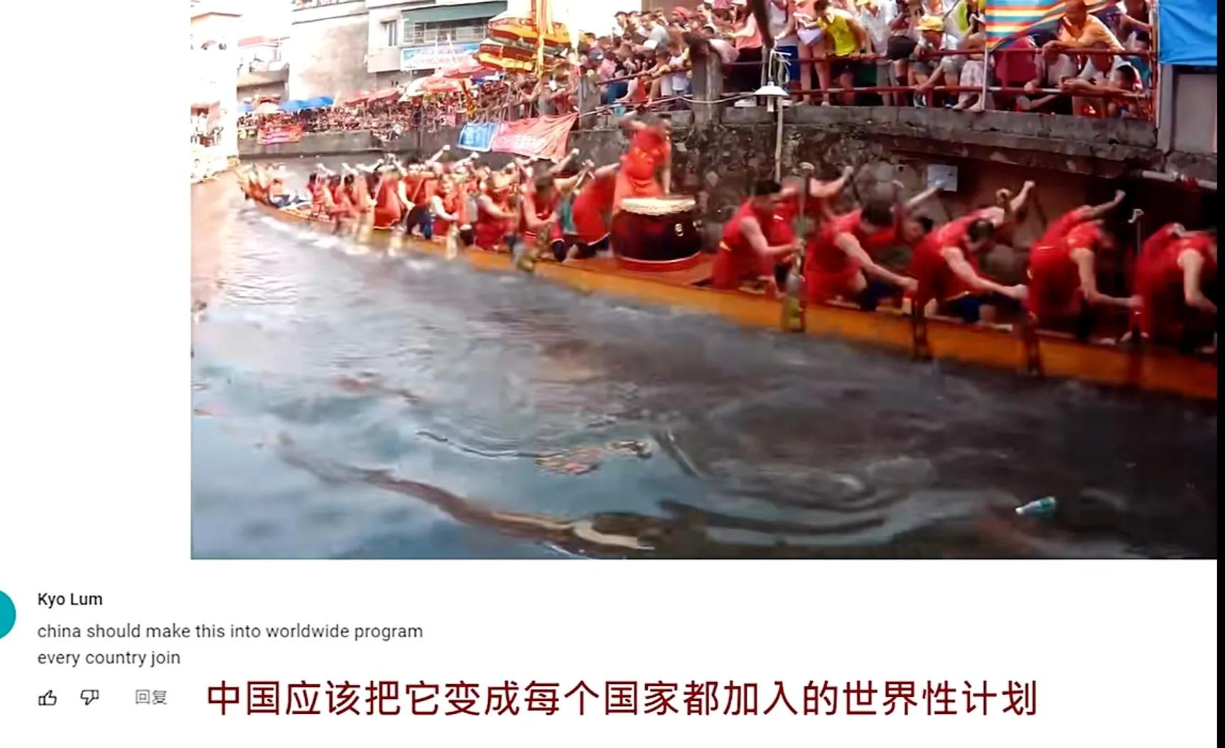 赛龙舟是端午节最令人兴奋的事,大端午赛龙舟感受传统文化的魅力