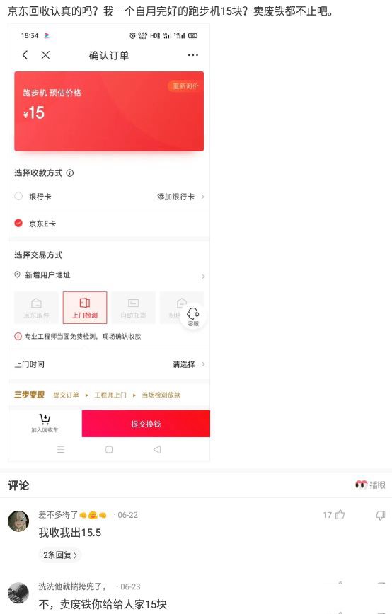 「盐选神回复」想给假发染色，染着染着发现有哪里不对劲