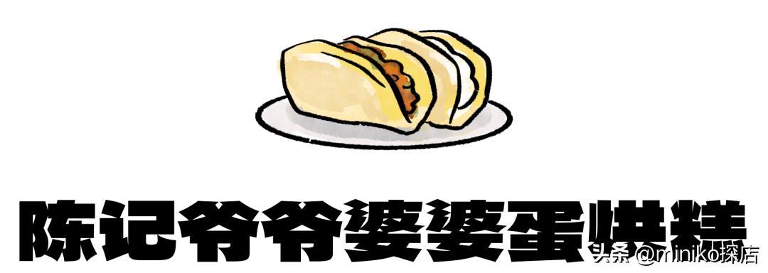 来成都必吃的三十种小吃,成都美食攻略十大必吃小吃排行榜