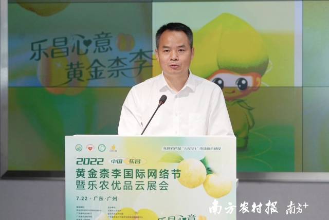 乐昌刘华益个人简介,乐昌刘华益个人信息